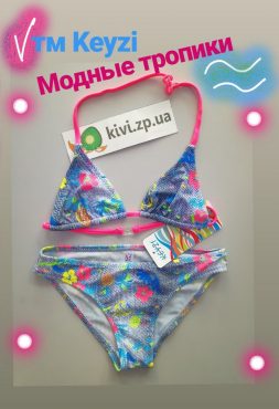 Раздельный польский купальник для девочки